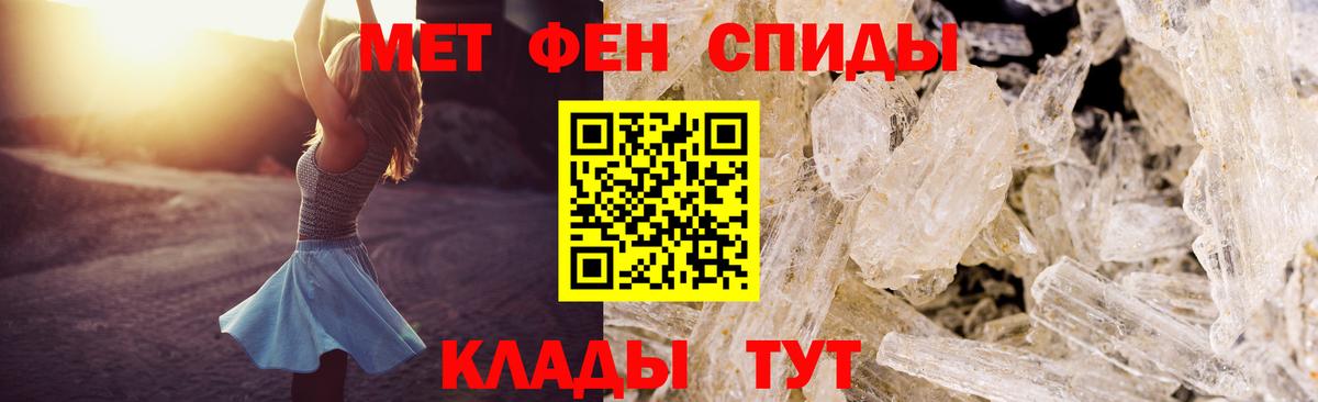 АМФ 98% Вязьма
