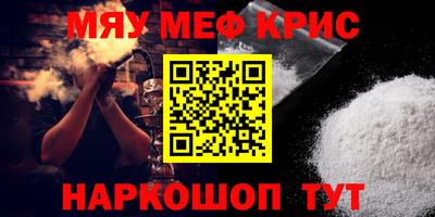 кокаин премиум Кулебаки