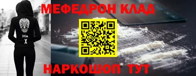 кокаин премиум Кулебаки