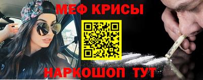 СК Кунгур