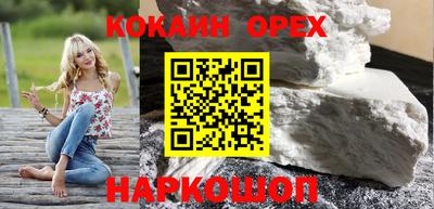 винт Лесосибирск