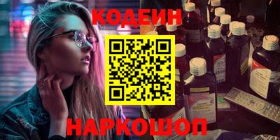 СК Кунгур