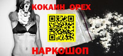 экстази Кумертау