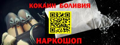 шишки Ливны