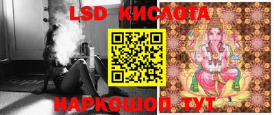 экстази Кумертау