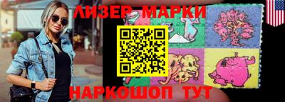 шишки Ливны