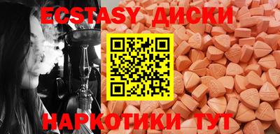 СК Кунгур