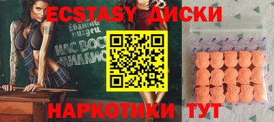шишки Ливны