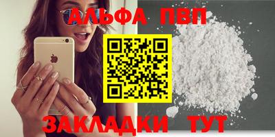 кокаин премиум Кулебаки