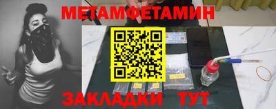 экстази Кумертау