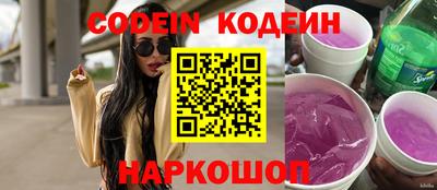 кокаин премиум Кулебаки