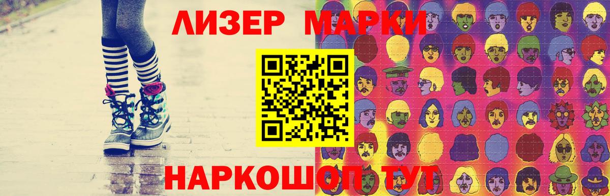 Лсд 25 экстази  Лсд 25 экстази кислота  LSD-25 экстази кислота  Вход с VPN  Вязьма 
