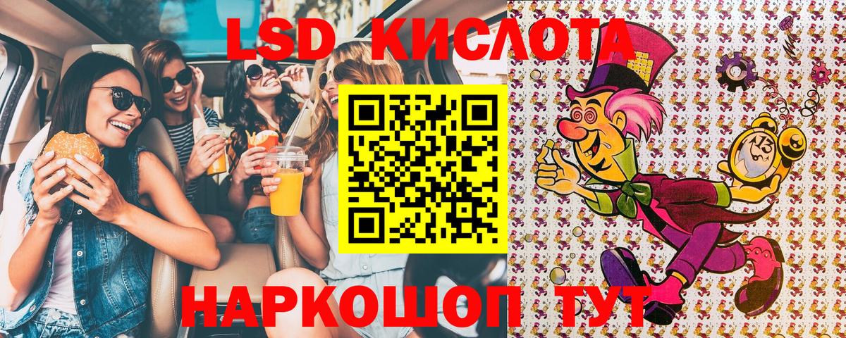 Вязьма  ЭКСТАЗИ  Вход с VPN  NBOMe  Меф кристаллы  ГАШ  COCAIN  МАРИХУАНА 