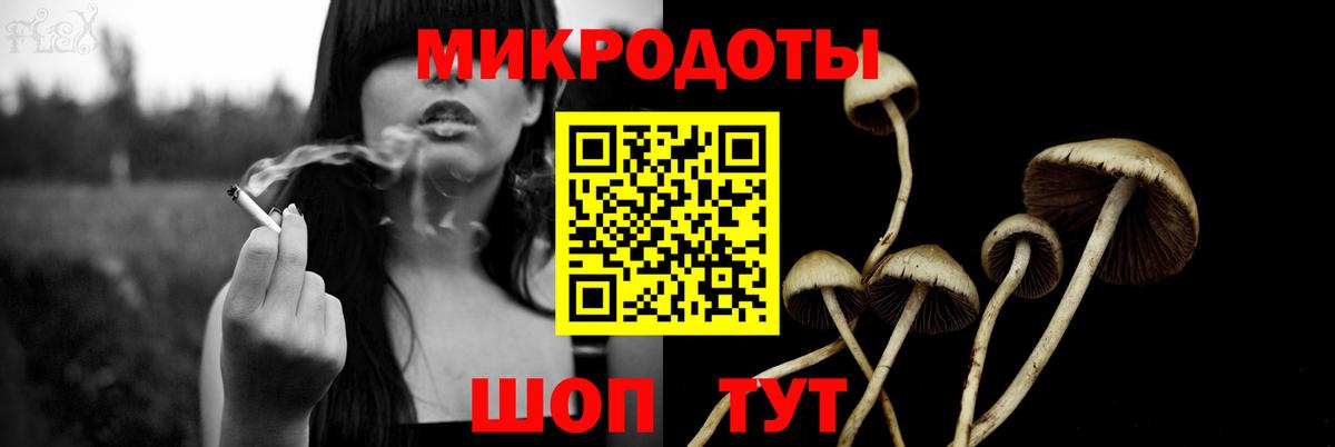 Псилоцибиновые грибы ЛСД Вязьма