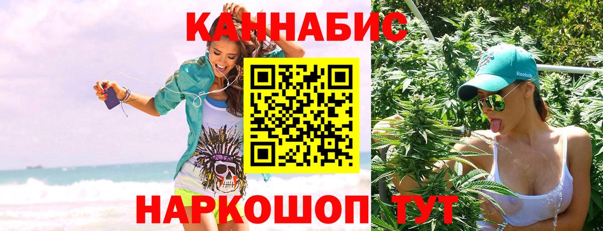 МАРИХУАНА семена  Шишки марихуана Amnesia  Вязьма  Бошки Шишки AK-47  Вход с VPN  Канабис ГИДРОПОН 